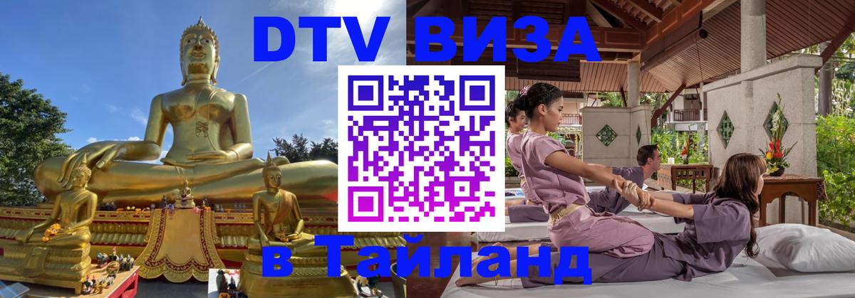 Сколько стоит DTV виза — актуальные цены, оформление даже без документов - Вашингтон Сколько стоит DTV виза — актуальные цены, оформление даже без документов - Вашингтон